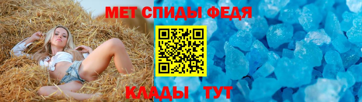 Тобольск  Amphetamine 98%  Вход с VPN 