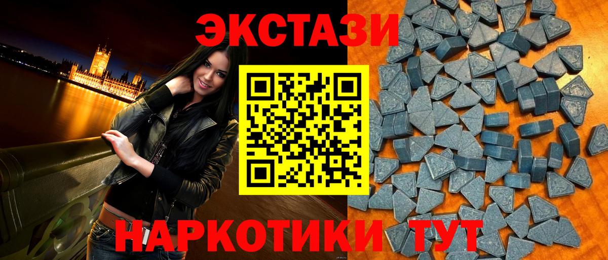 ЭКСТАЗИ louis Vuitton  ЭКСТАЗИ таблы  Вход с VPN  Экстази  Тобольск 