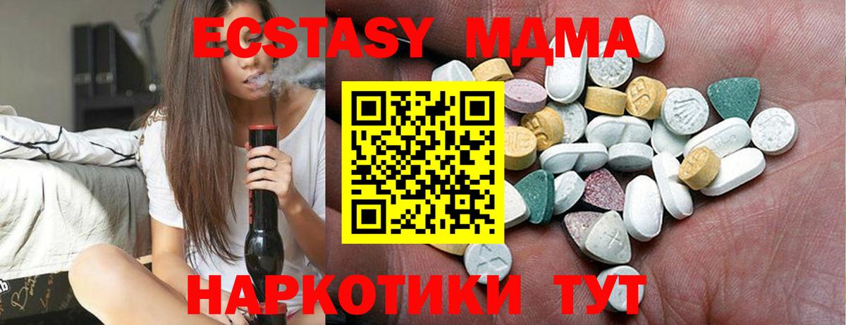 Экстази louis Vuitton Тобольск