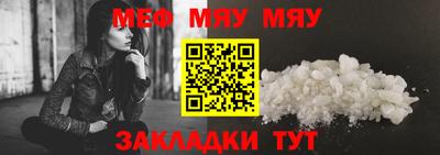 молекула духа Нягань