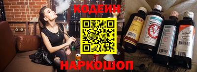 молекула духа Нягань