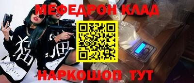 мдма Обнинск
