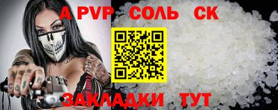 мдма Обнинск