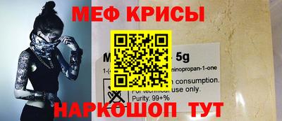 молекула духа Нягань