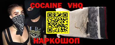 молекула духа Нягань