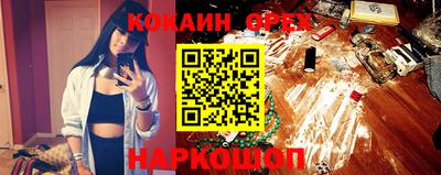 молекула духа Нягань