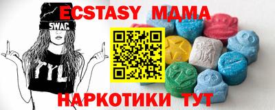 MDMA Обь