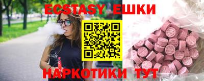 MDMA Обь