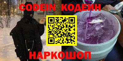 молекула духа Нягань