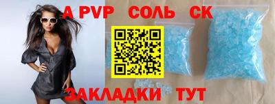 молекула духа Нягань