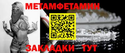 мдма Обнинск