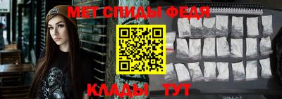 молекула духа Нягань