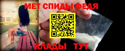 мдма Обнинск