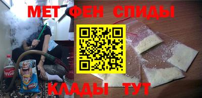 молекула духа Нягань