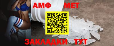 молекула духа Нягань