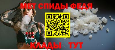 мдма Обнинск