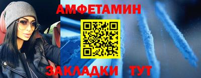 мдма Обнинск