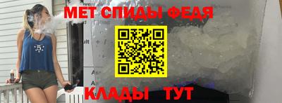 молекула духа Нягань