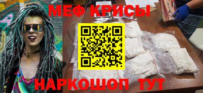 мдма Обнинск