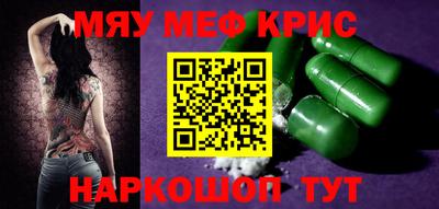 молекула духа Нягань