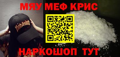 молекула духа Нягань