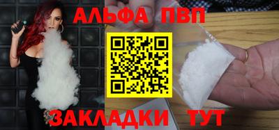мдма Обнинск