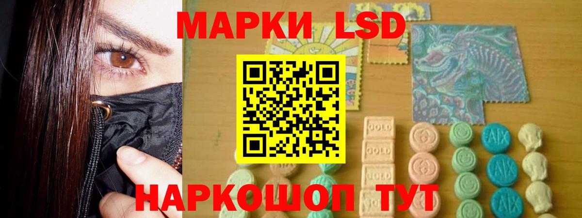 LSD-25 экстази  Лсд 25 экстази ecstasy  Лсд 25 экстази ecstasy  Вход с VPN  Тобольск 