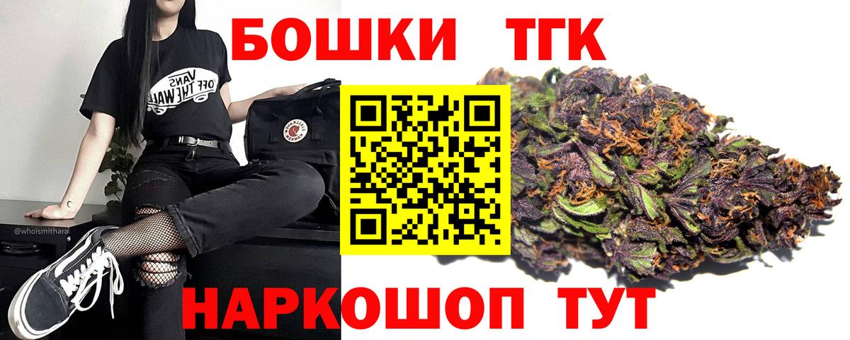 МАРИХУАНА OG Kush Тобольск