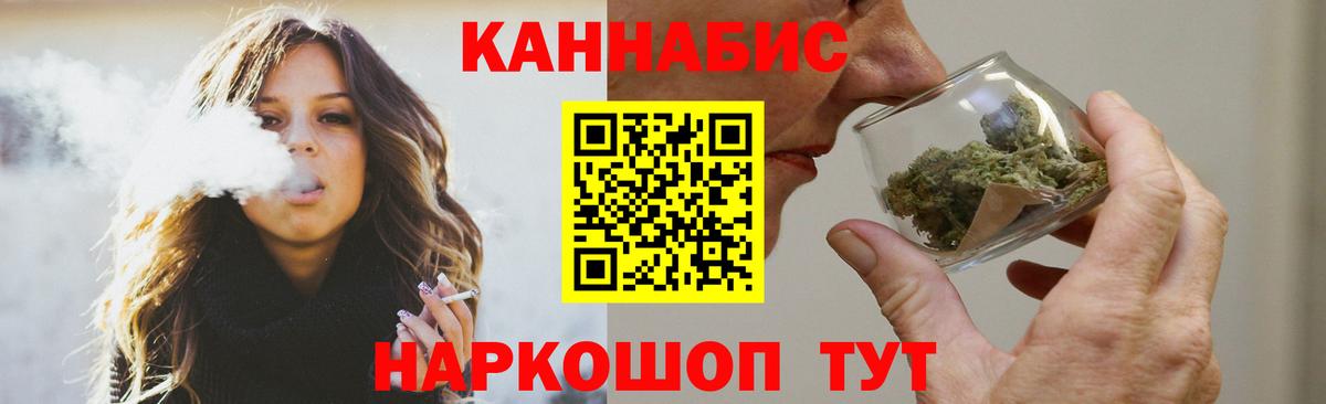 Марихуана Bruce Banner  Канабис Bruce Banner  Тобольск  Шишки марихуана MAZAR  Вход с VPN 